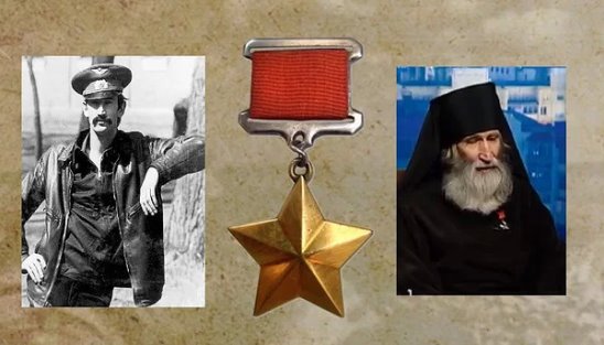 Монах киприан биография семья фото Монах киприан биография семья фото