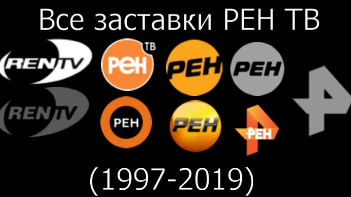 Почему не показывает канал рен тв сегодня