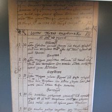 image?id=879045092172&t=52&plc=WEB&tkn=*yHDj1IG6Hp6tWOWlqs-dO0yg6cQ