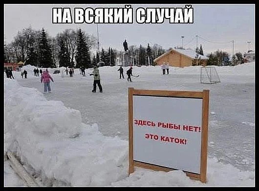 Посмеялся сам - поделись с другом!!!