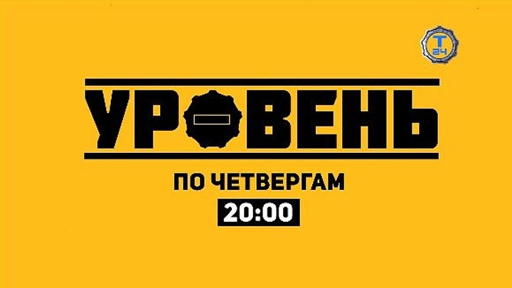 Канал т р м. Телеканал т24.