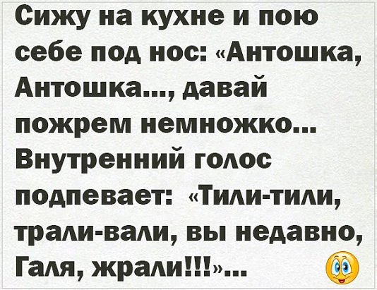 1001-й раз худеем