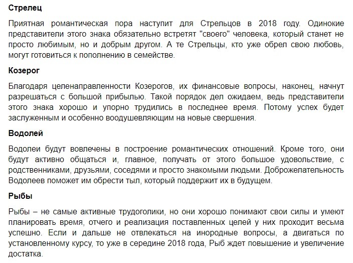 Гороскоп на сегодня водолей от глоба. Гороскоп на сегодня от Василисы володиной Водолей женщина. Гороскоп на сегодня Водолей женщина на сегодня от Василисы володиной. Гороскоп от Василисы. Гороскоп стрельца на сегодня от Василисы.