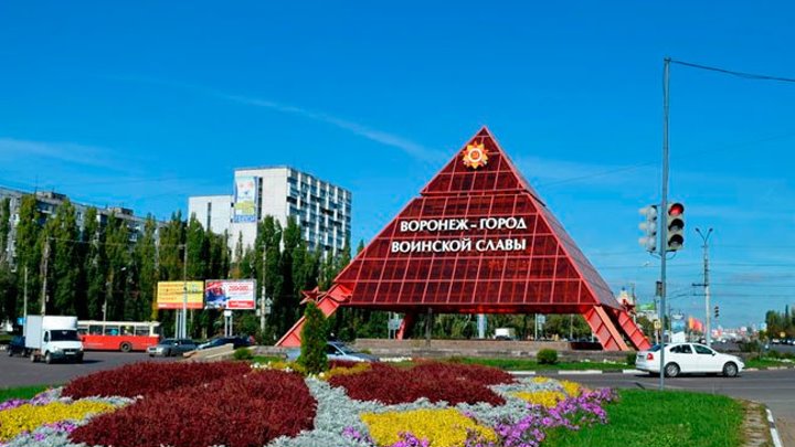 Воронеж пирамида фото Воронеж пирамида фото