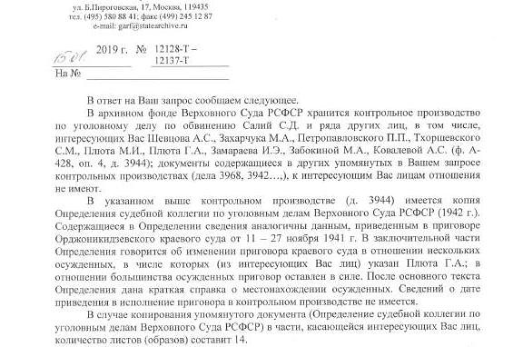 image?id=880262755148&t=0&plc=WEB&tkn=*F_Q6KH6RTGZhDgO4vEJuhDDigOA