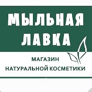 Мыльная Лавка Красноярск Интернет Магазин