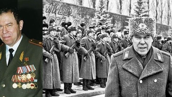 Генерал рохлин фото Генерал рохлин фото