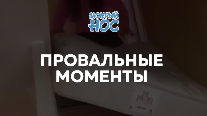 Онлайн трансляции