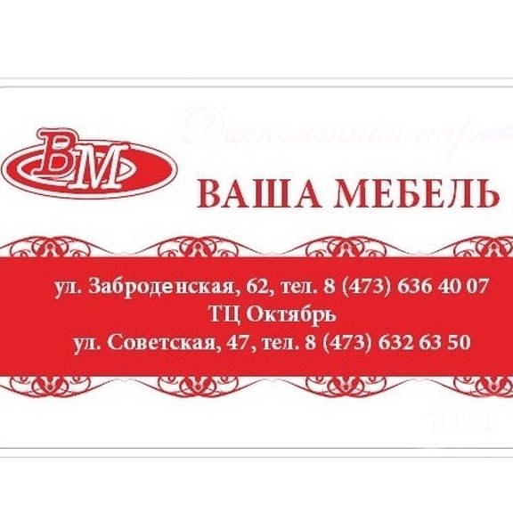 Сайт Магазина Глобус Калач На Дону