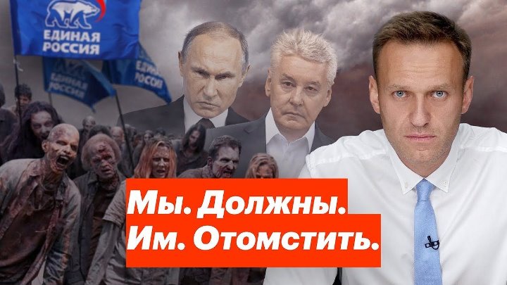 Деградация государства при Путине