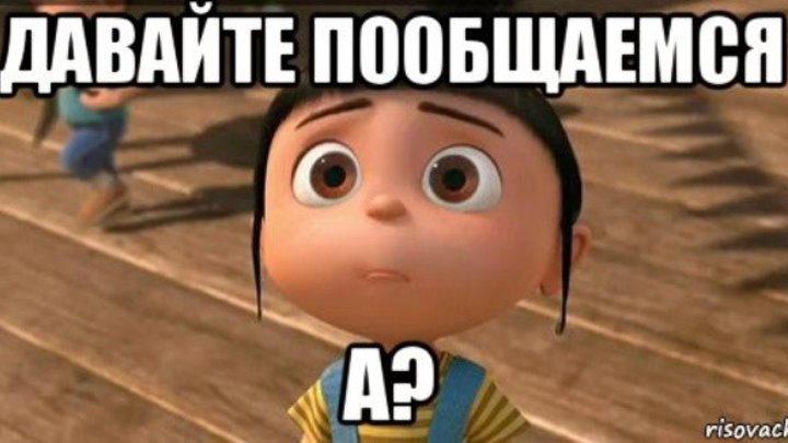 Дайте мне фото где я была Дайте мне фото где я была