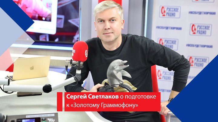 Светлаков про крокус сити. Светлаков в рекламе.