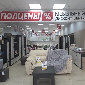 Много мебели ул пушкина 39д фото Много мебели ул пушкина 39д фото