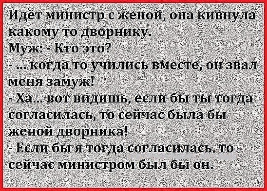 Вышла замуж езжай в квартиру мужа Вышла замуж езжай в квартиру мужа