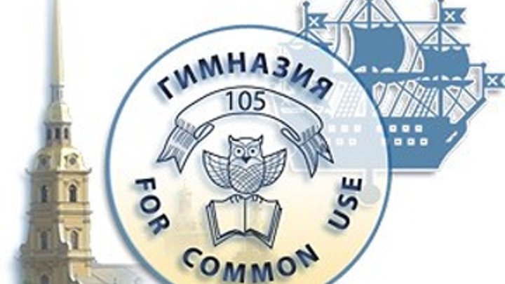 Гимназия no 105 ул орбели 24 фото Гимназия no 105 ул орбели 24 фото