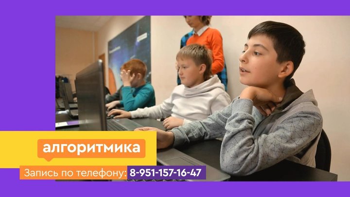 Алгоритмика о проекте вход Алгоритмика о проекте вход