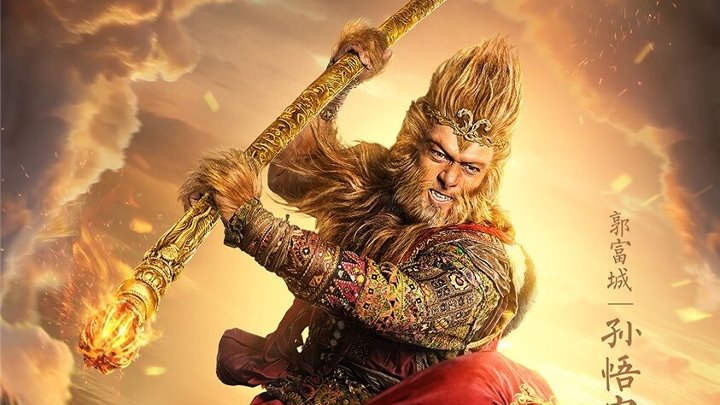 Король обезьян фото Король обезьян фото