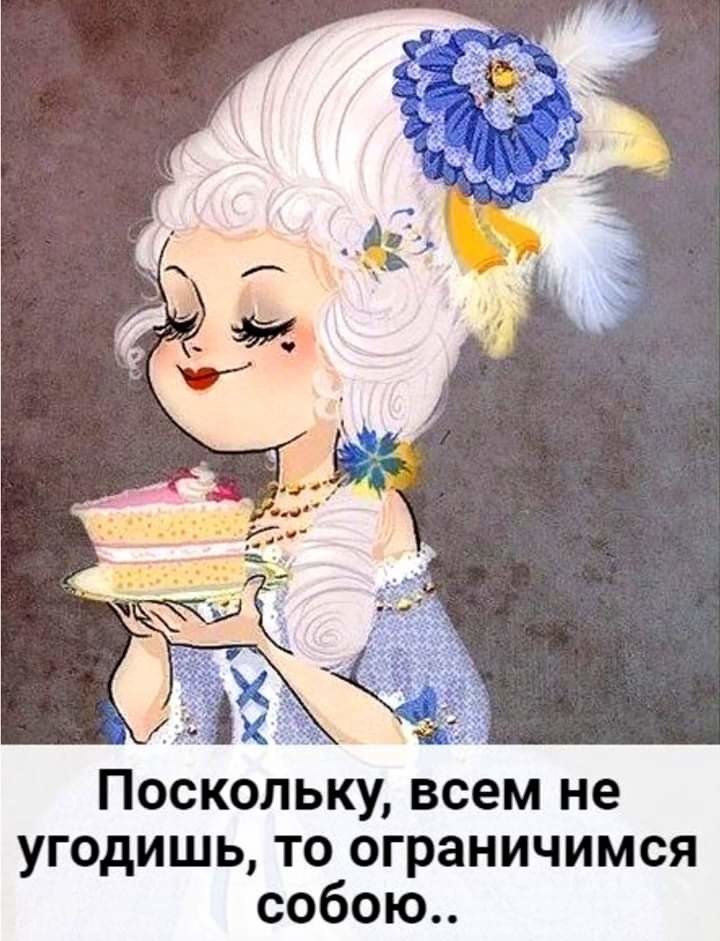 Тарталетки & Ко