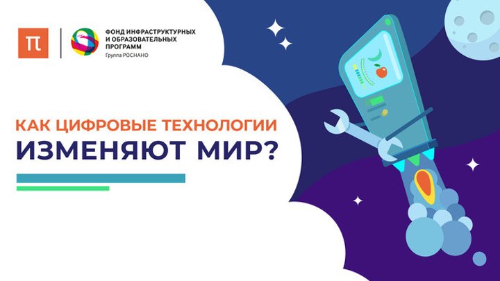 Мир вещей | Интегральный мир