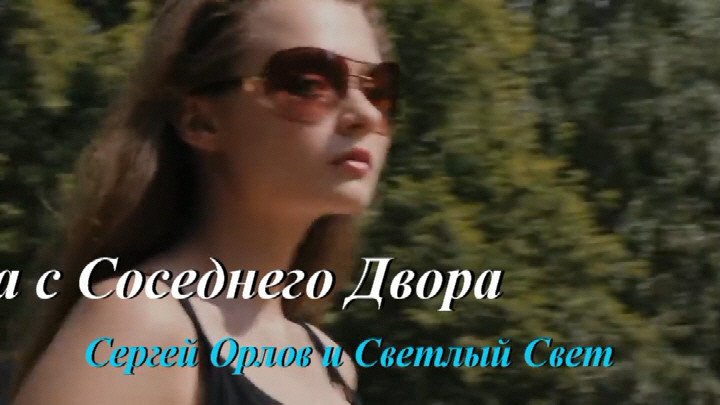 Мне понравился соседский двор