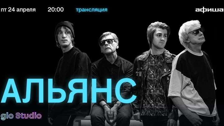 Трансляции