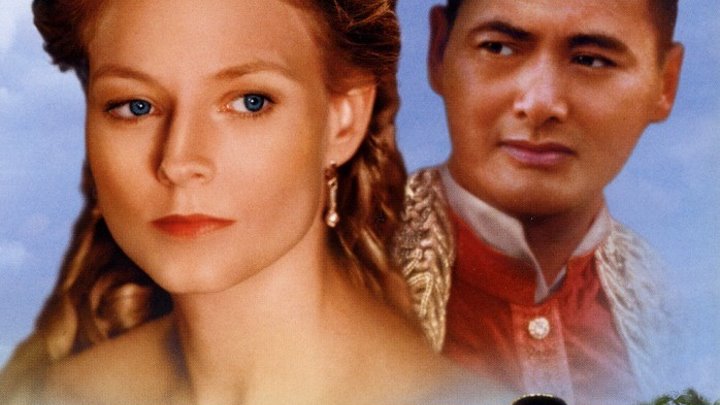 Анна и король фото Анна и король фото