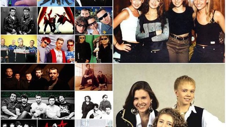 Исполнители 90 х русские список фото Исполнители 90 х русские список фото