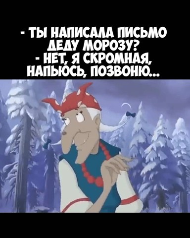 смех не грех
