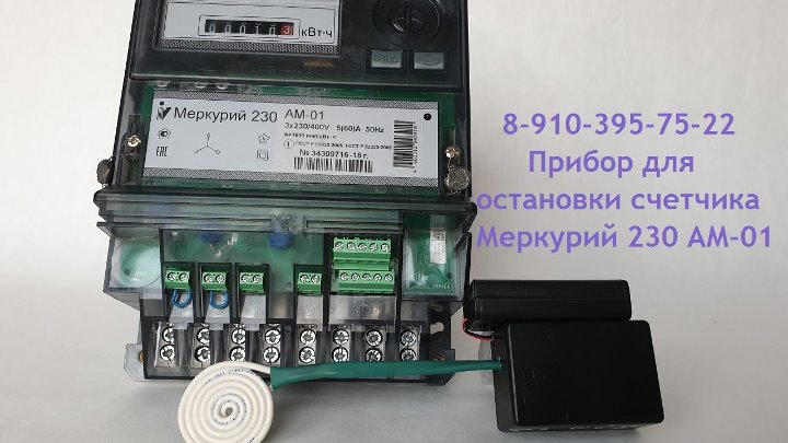 Меркурий 230 замена батарейки самостоятельно Меркурий 230 замена батарейки самостоятельно