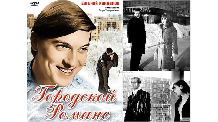 Городской романс фото Городской романс фото