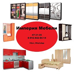 Линия Мебельный Магазин