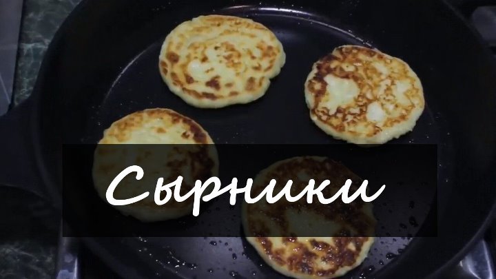 Вкусная Ням Ням