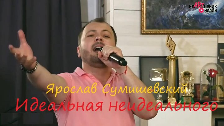Песня сумишевского пластинка. Сумишевский и Зверев.