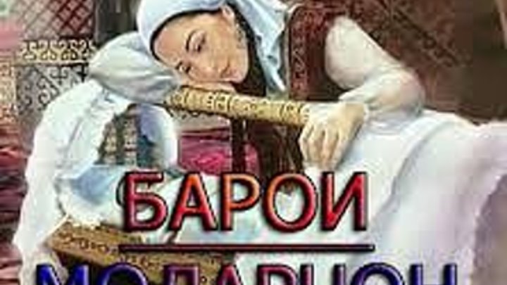 Мерет кунем. Модар. Картинка гул барои модар. Саломнома. Саломнома барои 8 март рузи модарон.