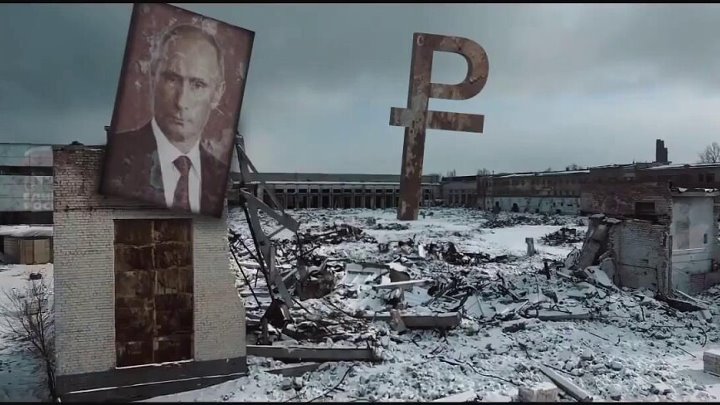 Россия останется в истории разграбленная картинки Россия останется в истории разграбленная картинки
