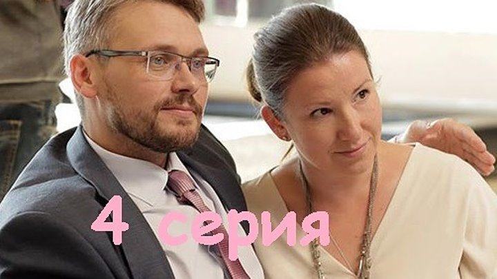 Сериал некрасивая подружка актеры и роли фото Сериал некрасивая подружка актеры и роли фото