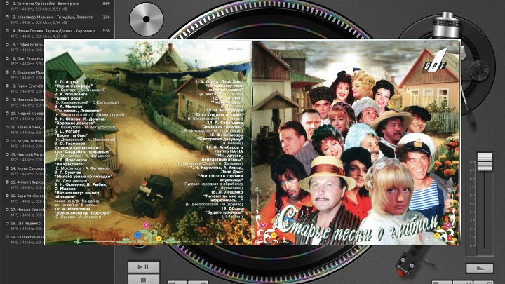 Джем старые песни и фото из прошлого Джем старые песни и фото из прошлого