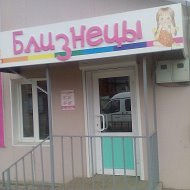 Сеть Магазинов Близнецы Москва Официальный Сайт