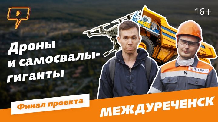 Народный корреспондент