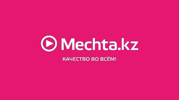 Mechta. Логотип мечта. Логотип магазина мечта. Мечта Маркет. Сайт интернет магазина мечта.