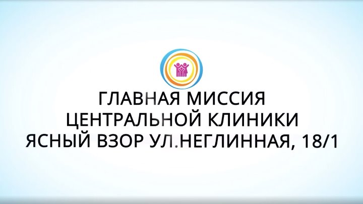 Ясный взор клиническая ул 74а фото Ясный взор клиническая ул 74а фото