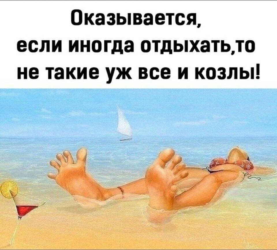 Tapтaлeтки & Ко