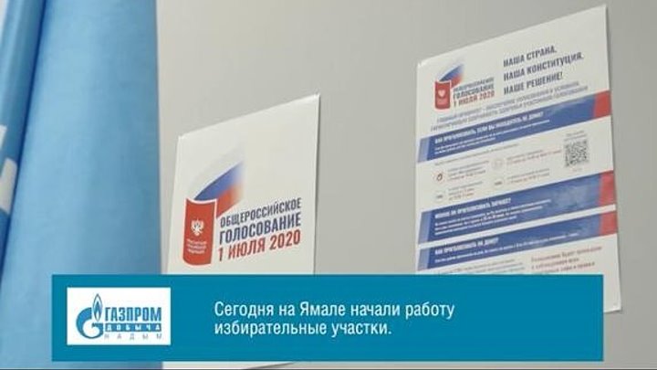 Когда начинают работать избирательные участки 2024. Время работы избирательных участков. Режим работы избирательных участков. Часы работы избирательного участка.