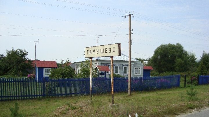 Клепиковский район рязанской области фото Клепиковский район рязанской области фото