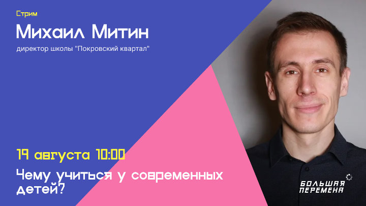 Митин михаил андреевич пушкино фото Митин михаил андреевич пушкино фото