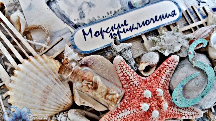 Как подписать морские фото Как подписать морские фото