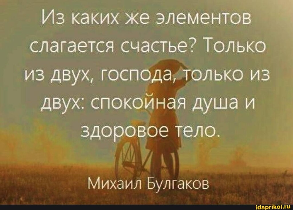Tapтaлeтки & Ко