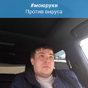 ok_Андрей Савченко