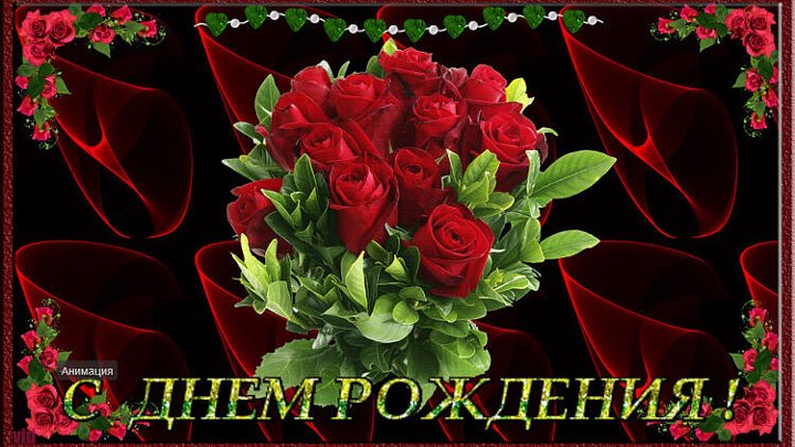 Музыкальная открытка фото Музыкальная открытка фото