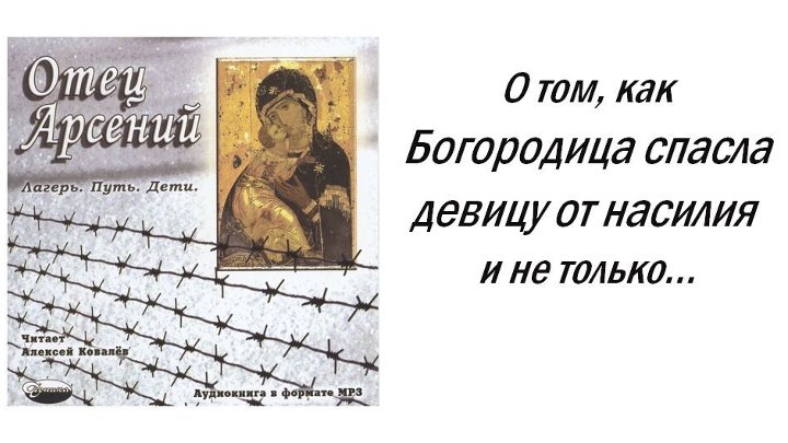 Взбранной Воеводе победительная. Победительная икона Божией матери. Икона Взбранной Воеводе победительная. Икона Божией матери Взбранной Воеводе победительная. Акафист взбранной победительная читать